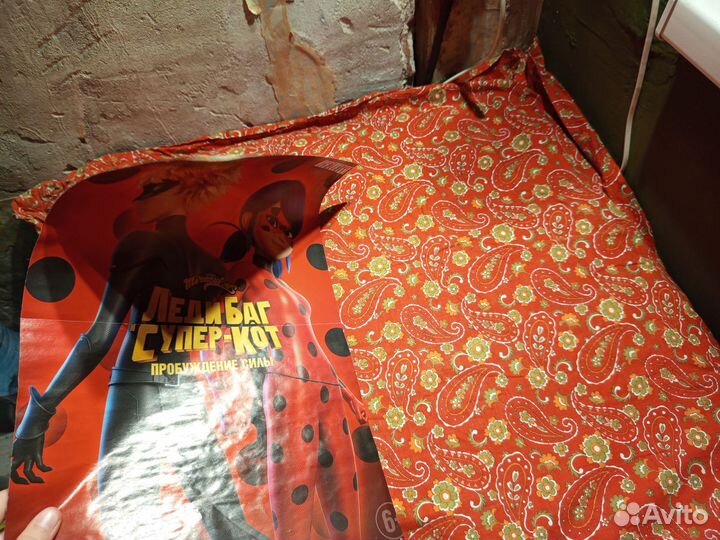 Плакат мси почти живой