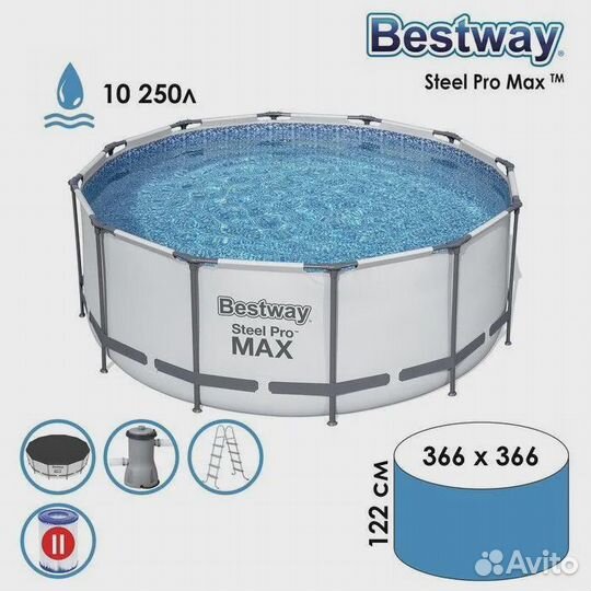 Каркасный бассейн Bestway 366х122