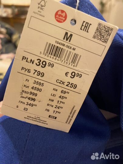 Кепка новая house унисекс