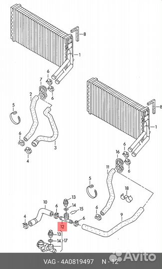 Тройник на печку VAG 4A0 819 497