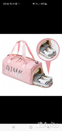 Сумка для спорт зала новая