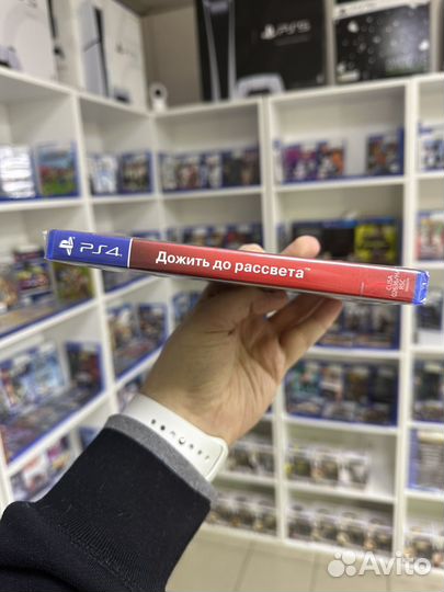 Дожить до рассвета PS4 (NEW)