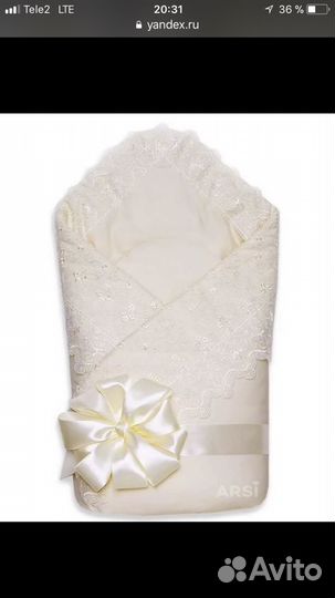 Конверт на выписку