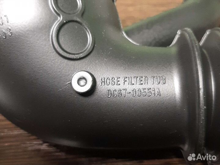Патрубок слива DC67-00551A стиральной машины Sam