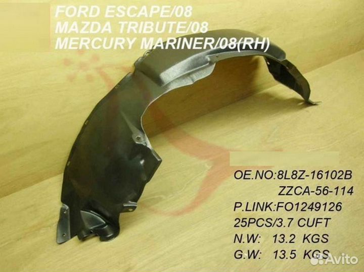 Подкрылок передн прав ford: escape 08