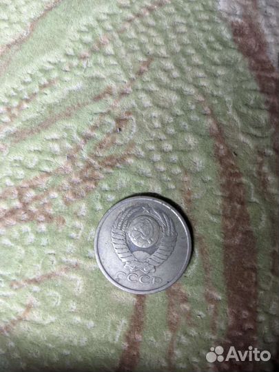 5 копеек 1981г брак