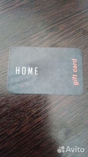 Подарочная карта номе
