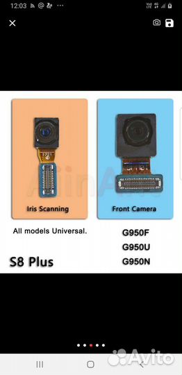 Samsung galaxy s8 plus фронтальная камера и камера
