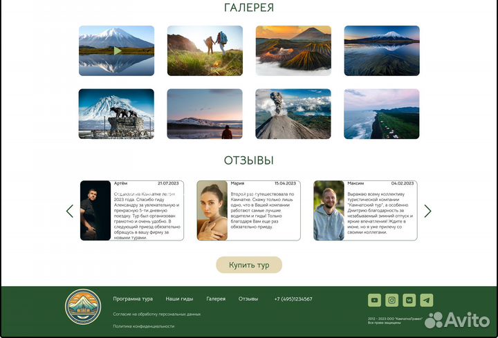 Веб-дизайн сайтов / графический дизайн