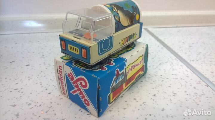 Игрушка СССР - Машинка цирк - новая в упаковке