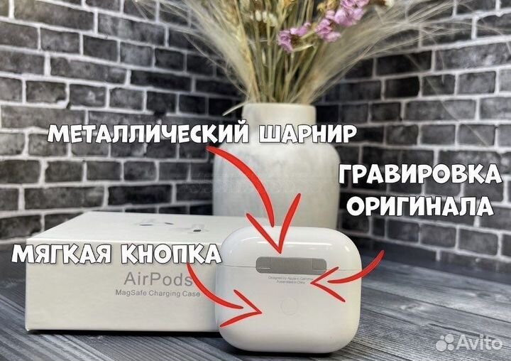 AirPods 3 + чехол в подарок