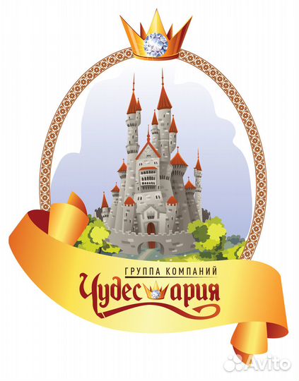 Администратор игровой комнаты