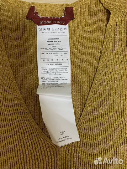 Новый топ Max Mara