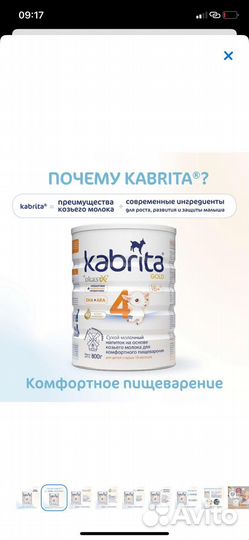 Сухие смеси