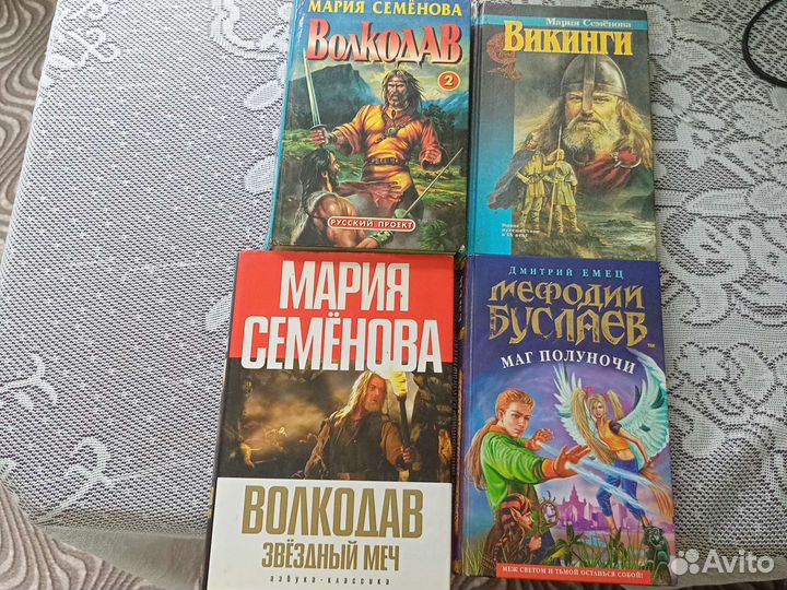 Книги