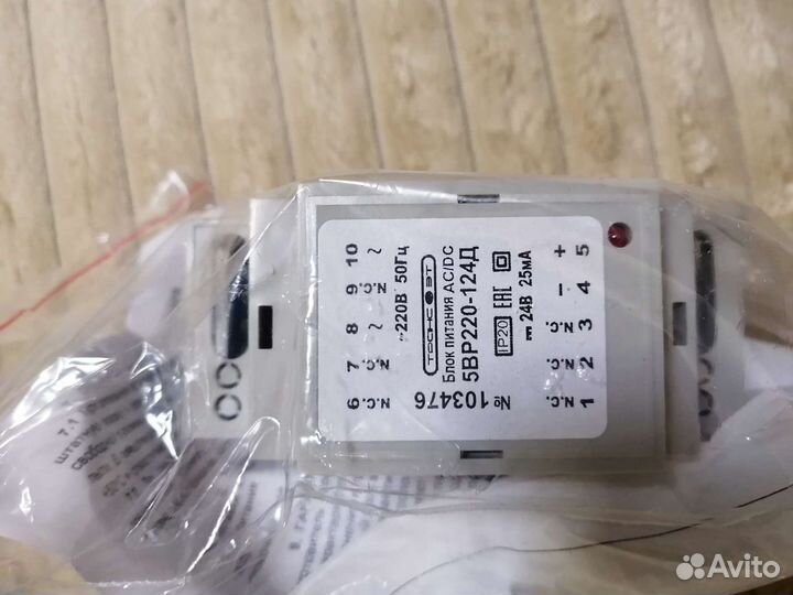 Блок питания тбн бпи-3 В,Бпи-12 В5вр220-124