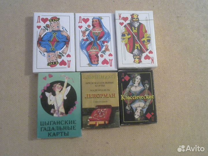 Карты Игральные Разные