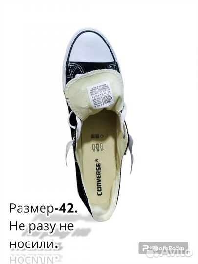 Converse 42 размер
