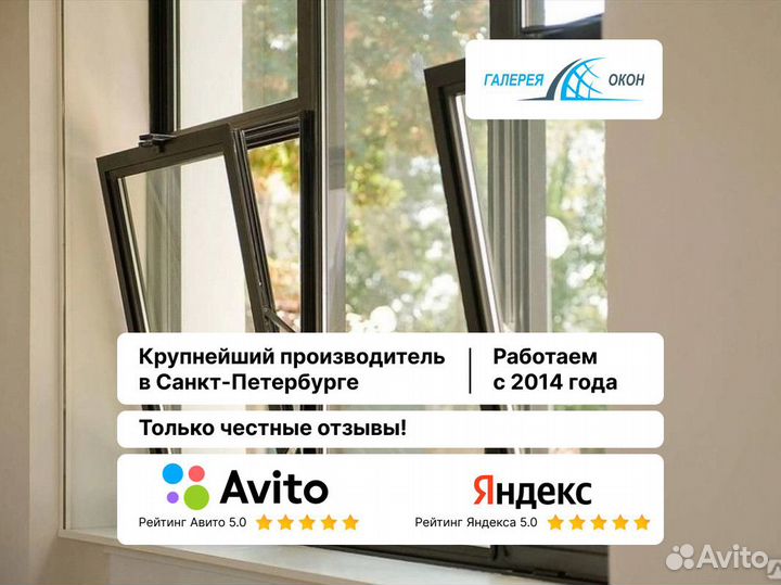 Жалюзи вертикальные от производителя