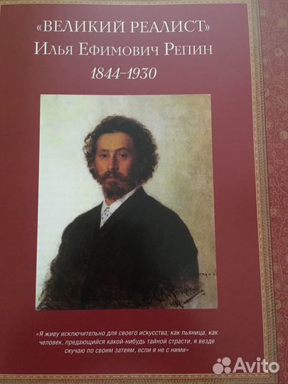 Книга (энциклопедия) 