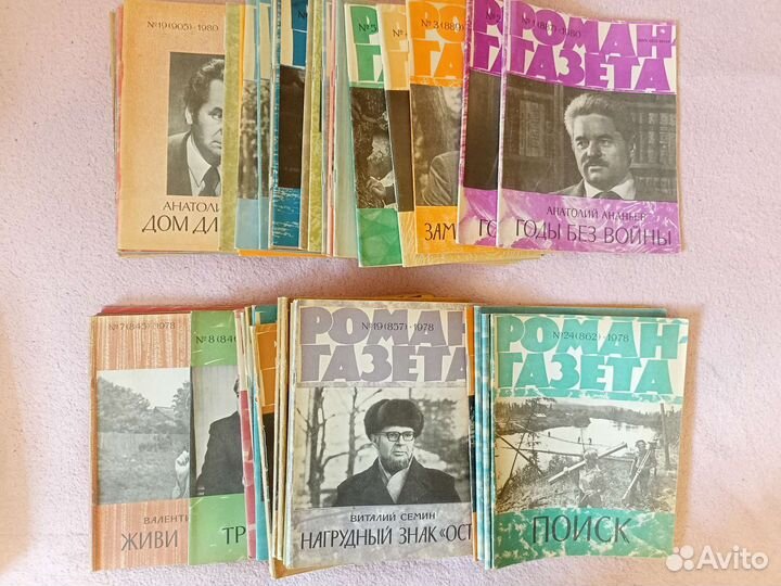 Журнал роман газета