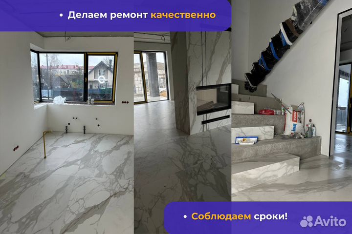 Ремонт и отделка квартир под ключ бригада