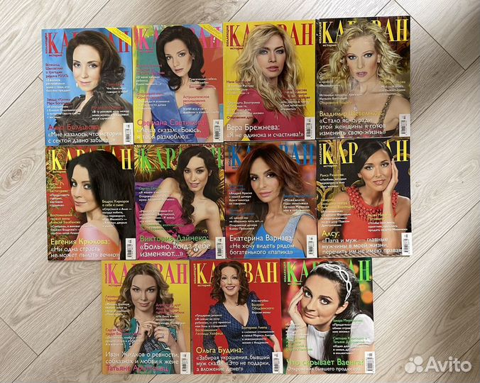 Журнал Коллекция Караван историй 2008-2019гг