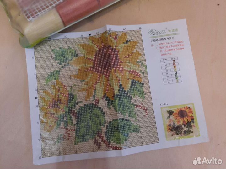 Набор для вышивания подушки в ковровой технике