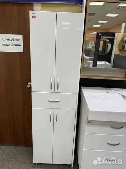 Пенал 50 Andaria