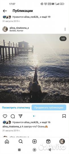 Шляпа пляжная