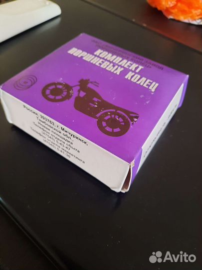 Кольца поршневые мотоцикла урал