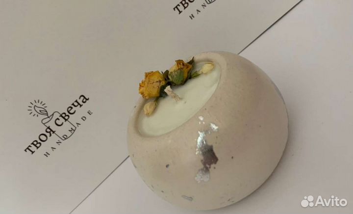 Свечи ручной работы /ароматические/ подарок