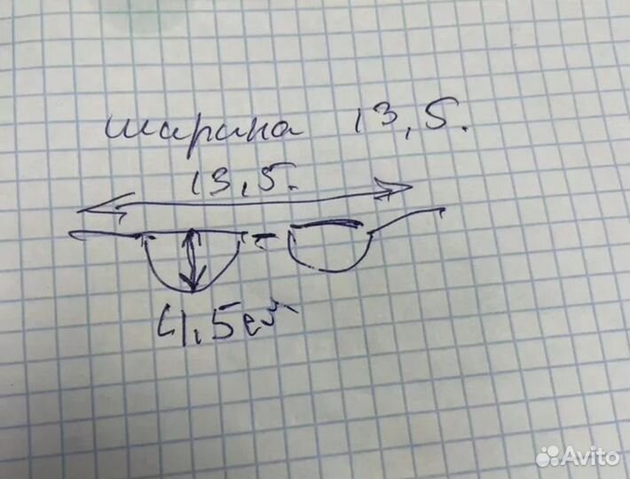 Солнцезащитные очки мужские