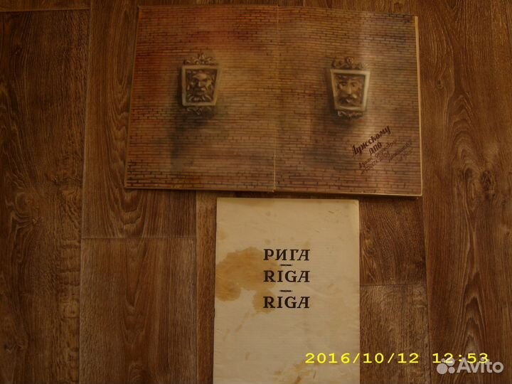 Книжный альбом фотографий рига 1958г