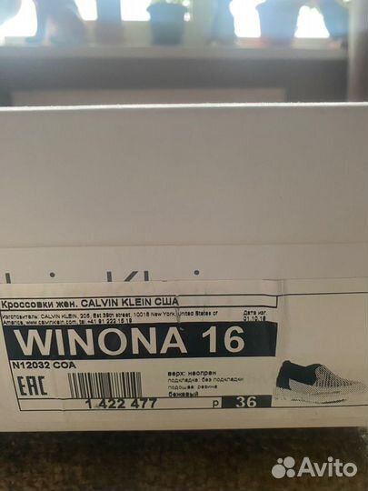 Кеды оригинал Calvin Klein