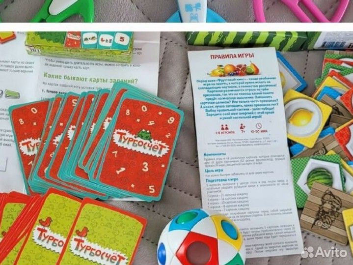 Детские настольные игры турбосчет шар