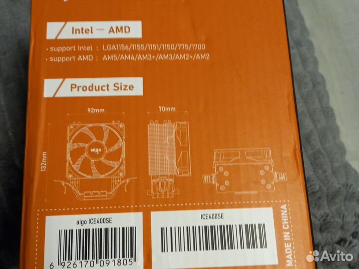 Башеный и боксовый кулер