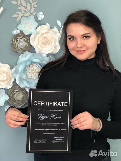 Курс наращивания ресниц