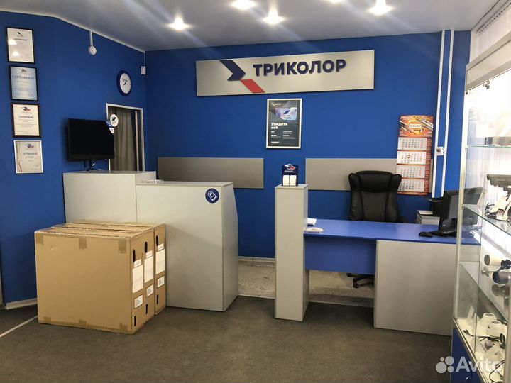 Комплект для приёма услуг спутникового интернета