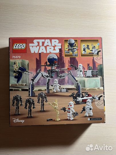 Lego star wars 75372