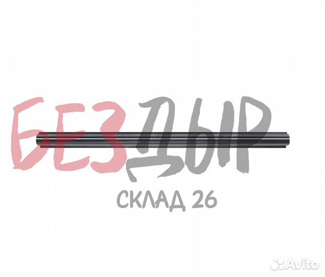 Порог Hyundai Sonata EF дорест левый