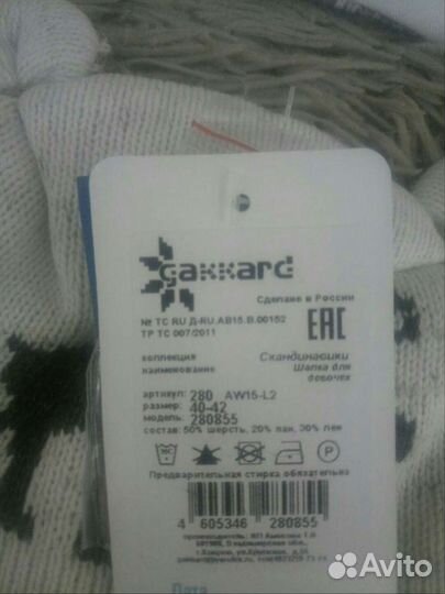 Шапочка для новорожденного 