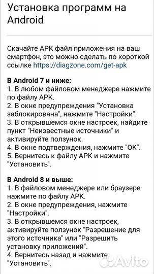 Launch лаунч X431 pro 7.0 для диагностики