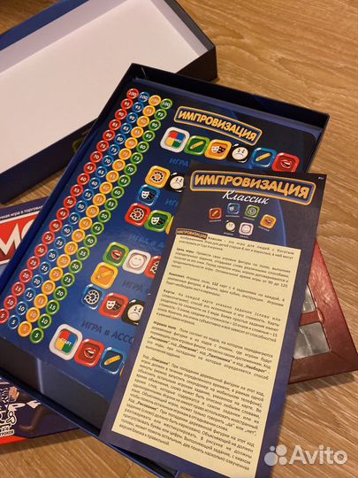 Наст.игра импровизация classic