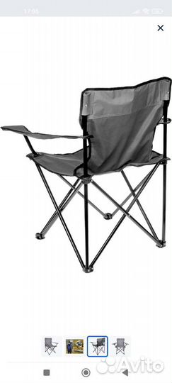 Стул складной для рыбалки