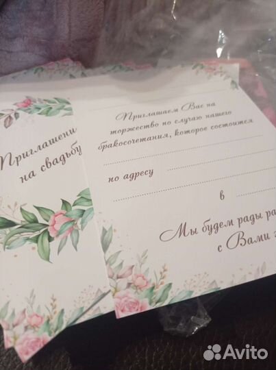 Приглашения на свадьбу