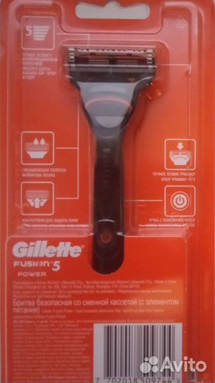Станок Gillette fusion 5 power