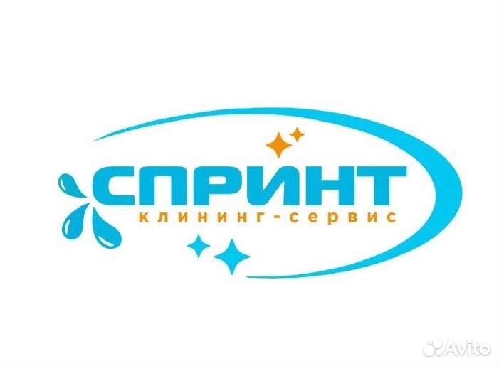 Клинер / Уборщик(ца) / Неполный рабочий день