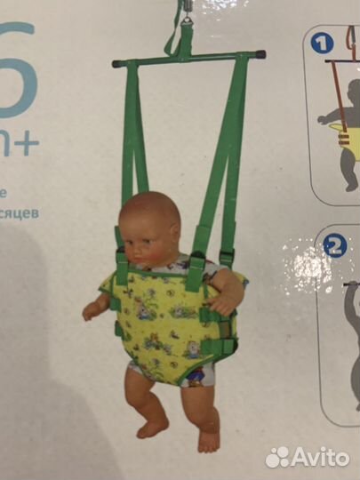 Прыгунки детские