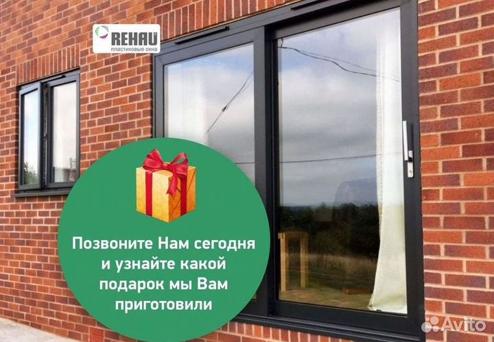 Окна пластиковые быстро под ключ